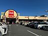 周辺：ベルク ぐりーんうぉーく店迄840ｍ