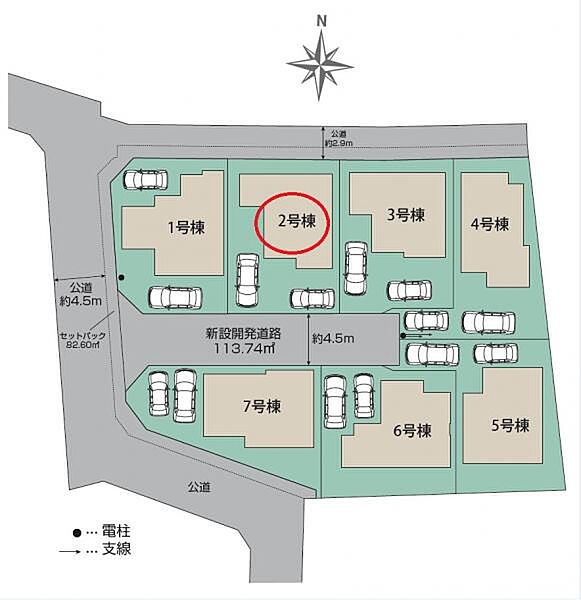 その他を拡大表示