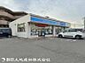 周辺：ローソン めじろ台グリーンヒル通店迄1570
