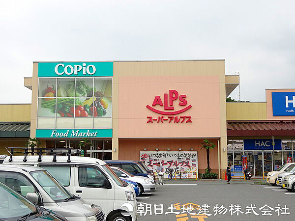 その他を拡大表示