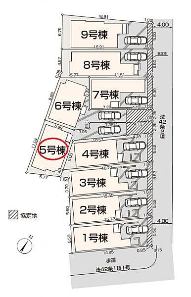 その他を拡大表示