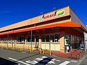 TAIRAYA西寺方店迄1610ｍ