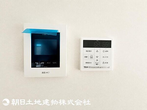 設備を拡大表示