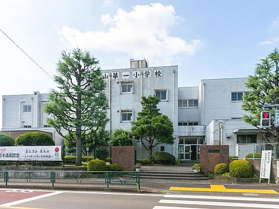 八王子市立横山...