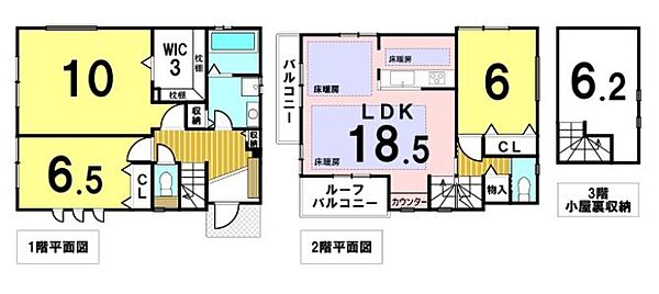 間取りを拡大表示