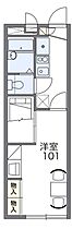 レオパレス境橋  ｜ 大阪府寝屋川市境橋町14-8（賃貸アパート1K・2階・22.35㎡） その2