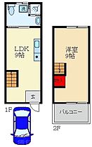 大阪府四條畷市南野4丁目7-17（賃貸テラスハウス1LDK・1階・37.00㎡） その2