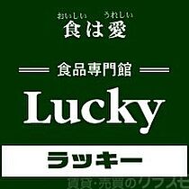 クーリエ70  ｜ 大阪府四條畷市岡山1丁目3-2-22（賃貸マンション2LDK・1階・57.42㎡） その20