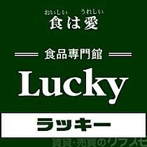 VIO東中野  ｜ 大阪府四條畷市中野2丁目1-30（賃貸マンション3LDK・3階・66.98㎡） その19