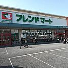 フレンドマート東寝屋川店 741m