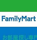 ファミリーマート香里園駅前店 303m