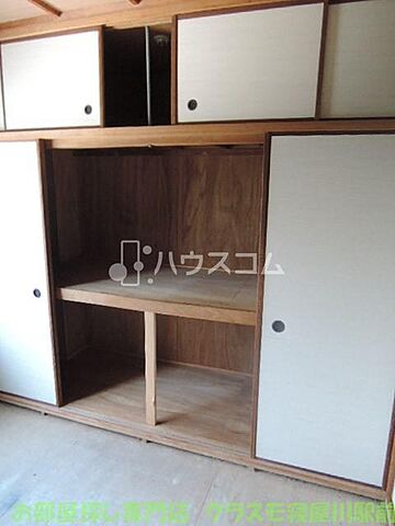 収納