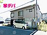 外観：詳細が知りたい・資料が欲しいなど、何でもお気軽にお問い合わせ下さい。