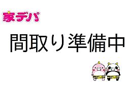 豊橋駅 680万円