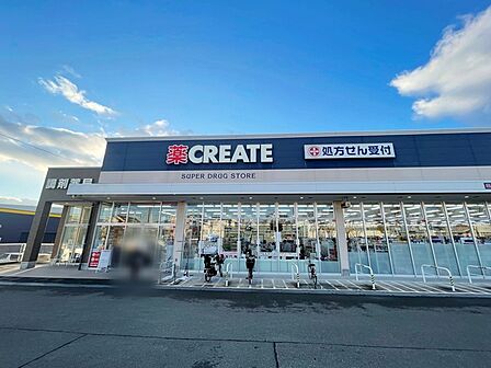 クリエイトＳ・Ｄ豊橋小松町店（1010m）