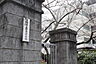 周辺：青陵中学校（1680m）