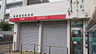 周辺：豊橋岩田郵便局（200m）