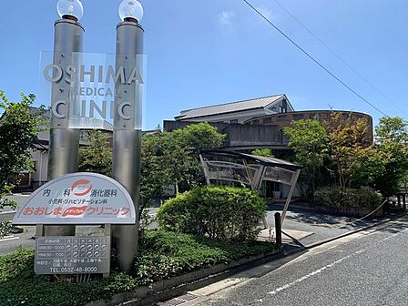おおしまメディカルクリニック(540m)