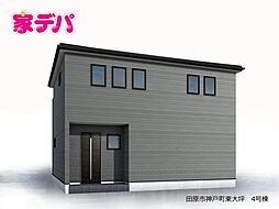 リーブルガーデン田原市神戸町東大坪