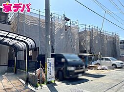 外観の画像