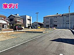 外観の画像