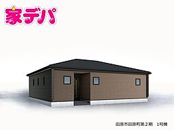 リーブルガーデン田原市田原町第2期