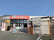 DCM二川店（530m）