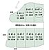 区画図：A区画 ※図面と現況に相違ある場合には現況優先とします。 