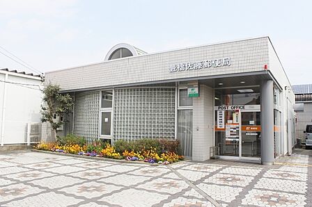 豊橋佐藤郵便局（290m）