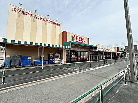 フィールこもぐち店(510m)