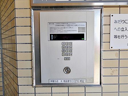 オートロック