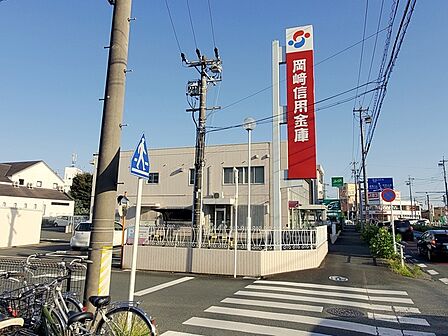 岡崎信用金庫 豊橋柱支店(840m)