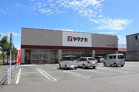 ヤマナカ 西羽田店 ヤマナカ西羽田店(930m)