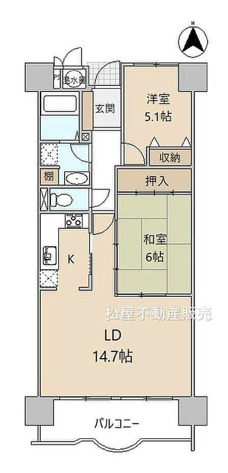※図面と現況に相違ある場合には現況優先とします。