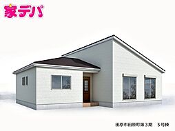 リーブルガーデン田原市田原町第3期