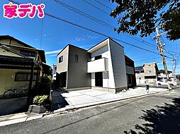 外観の画像