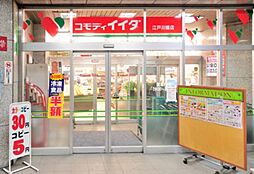 周辺施設の画像