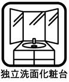 洗面を拡大表示