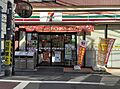 セブン-イレブ...