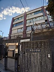 江東区立東雲小学校