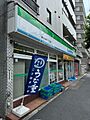 ファミリーマー...