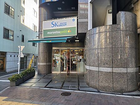 マルエツプチ 四谷二丁目店（509ｍ）