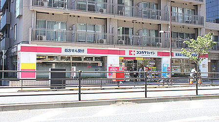 ココカラファイン薬局 白金台店(218m)