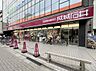 周辺：成城石井 千歳烏山店（1091ｍ）