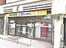 周辺：セブン-イレブン 新宿高田馬場1の南店（687ｍ）