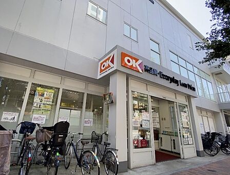 オーケー 下落合店(416m)