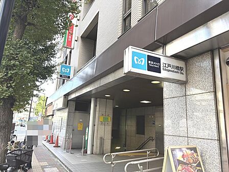 江戸川橋駅