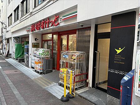 まいばすけっと 日本橋横山町店（677ｍ）