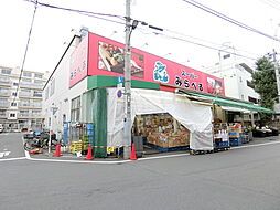 スーパーみらべる江古田店（215ｍ）