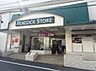 周辺：ピーコックストア 井荻店（322ｍ）